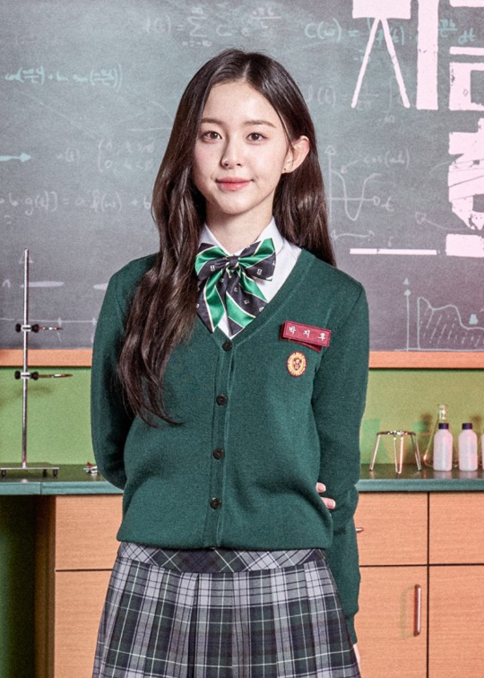 パク・ジフ、『今、私たちの学校は』制作発表会に出席 | 韓流ニュース