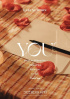 ハ・ソンウン、スペシャルアルバム『YOU』のトラックリスト解禁