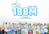 SEVENTEEN、「VERY NICE」MV再生回数が1億ビュー突破
