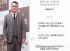 キム・ウィソン、悪質なDM公開