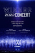 WINNER、4月末ソウルコンサート決定…カムバックCOUNTDOWN