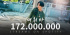 防弾少年団 SUGA、「Daechwita」がSpotifyで1億7200万回達成