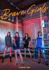 Brave Girls、ミニアルバムがシンナラレコードのリアルタイム1位に