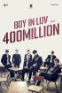 防弾少年団、「Boy In Luv」MVがYouTube再生回数4億回突破