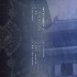 KINGDOM、『History Of Kingdom：Part IV』のトラックリスト公開