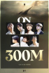 BTS、「ON」MV3億回突破…通算19回目の大記録