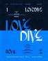 IVE、『LOVE DIVE』トラックリスト公開