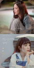 キム・ナヨン、『気象庁の人々』OST「もう少し痛くても」発売