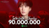 防弾少年団 SUGA、「Interlude：Shadow」がSpotifyで9000万突破