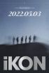 “完全体”iKON、5月3日カムバック決定！