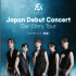 F.able、日本でコンサート開催が決定