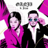 PSY、Jessiとのコラボ曲「GANJI」の予告映像公開