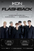 iKON、ソウルコンサートのオフライン観覧券の一般予約開始