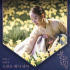  キム・ヨヌ、『最愛の敵～王たる宿命～』第2弾OST公開