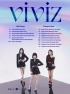 VIVIZ、米iTunesエレクトロニックチャートとAmazonベストセラーソングチャート1位を獲得