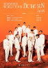 SEVENTEEN、年末に日本ドームツアー開催決定！…東京ドーム舞台に