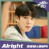 チョン・ドンウォン×Basick、本日（23日）『ク・ピルスはいない』OST「Alright」発売