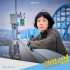  Sondia、『クリーニングアップ』OST「Hug」発売…ヨム・ジョンア×チョン・ソミン主演