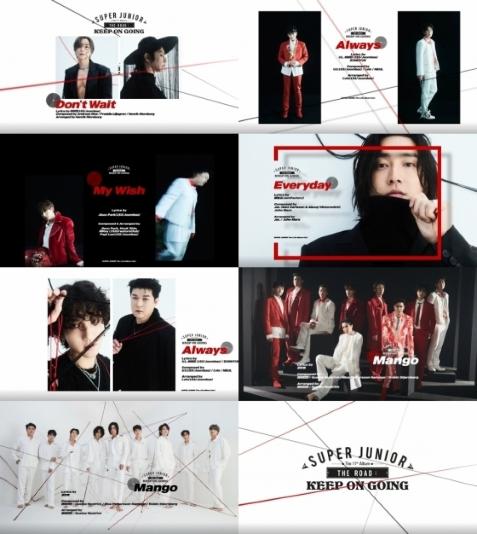 「12日カムバック」SUPER JUNIOR、タイトル曲「Mango」音源の一部初公開