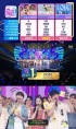 TWICE ナヨン、『SBS 人気歌謡』で1位獲得