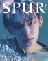 TXTヨンジュン、日本「SPUR」の表紙を飾る！