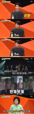 2PMウヨン、人気番組で酒癖について暴露
