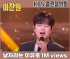 イ・チャンウォン、KBS『開かれた音楽会』で披露した「男という理由で」が100万ビュー達成
