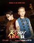 Crush、本日午後6時にニューシングルリリース…J-HOPEとコラボ