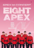 EPEX、11月に初のコンサート開催が決定