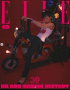 G-DRAGON、ELLE KOREAの表紙モデルを飾る