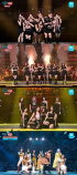 fromis_9、3年ぶりのKCOMに参加