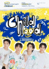  LUCY、11月にアンコールコンサート「-Childhood-」開催