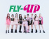 Kep1er、日本デビューシングル『FLY-UP』日本ゴールド協会「GOLD」認証