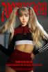 リサ、「MONEY」パフォーマンスビデオ再生回数7億回…BLACKPINK通算11回目