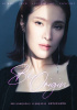 Gummy、全国ツアーコンサートソウル公演の追加開催決定