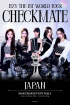 ITZY、来年2月に日本ワールドツアー2回公演確定