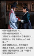 キム・ヘス、共演者ユ・ソンホに愛情あふれる返信