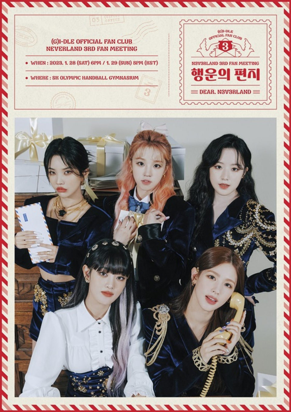 (G)I-DLE、来年1月にファンミ開催が決定