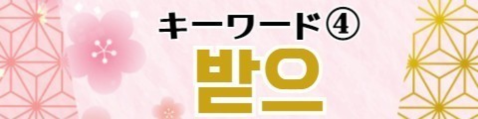 【お年玉ポイントプレゼント企画＜第一弾＞】2023年の抱負をコメントして150ポイントをGET♪