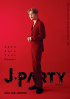 キム・ジェジュン、来年1月にソウルでイベント開催