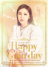 ソン・ガイン、誕生日ファンミーティング「Happy Gain day」のポスター公開