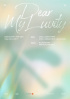 CRAVITY、来年2月にファンコンサート「Dear My LUVITY」開催