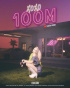 チョン・ソミ、「XOXO」MVが1億ビュー突破