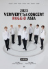 VERIVERY、初の日本コンサート「PAGE:O」開催