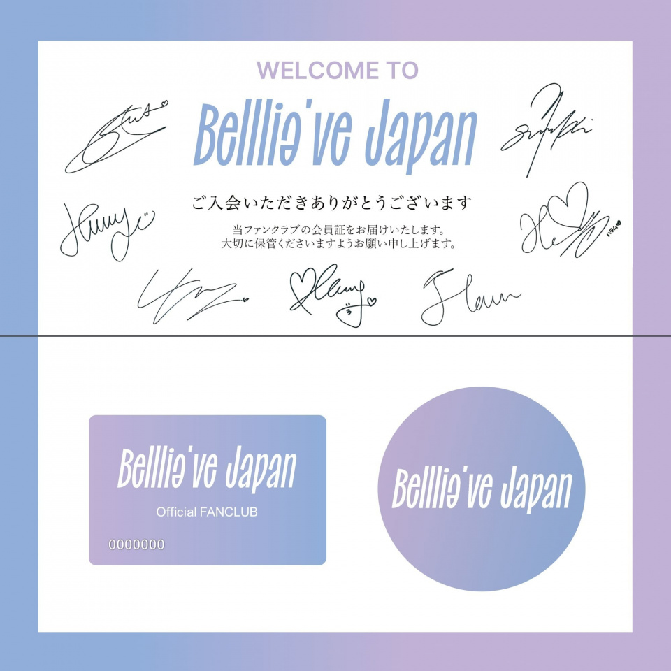 K-POP女性アイドルグループ「Billlie (ビリー)」 日本オフィシャルファンクラブ開設のお知らせ