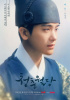 パク・ヒョンシク主演『青春越壁』、主演のキャラクターポスター公開