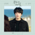 キム・ジョンヒョン、『コクドゥの季節』OST初の主人公に…本日（3日）「僕はね」発売