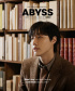 WOODZ、「ABYSS」のティーザーイメージ第2弾オープン