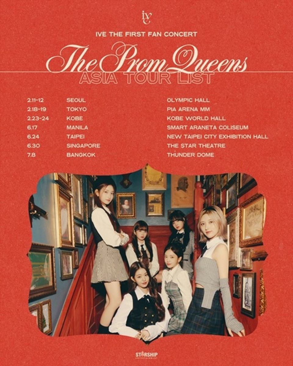 IVE、7月のバンコク公演までアジアツアー進行中