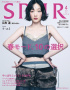  イ・ユミ、日本のファッションマガジン『SPUR』カバーを飾る
